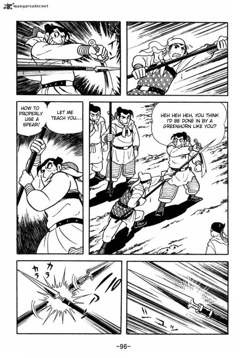 sangokushi_3_10