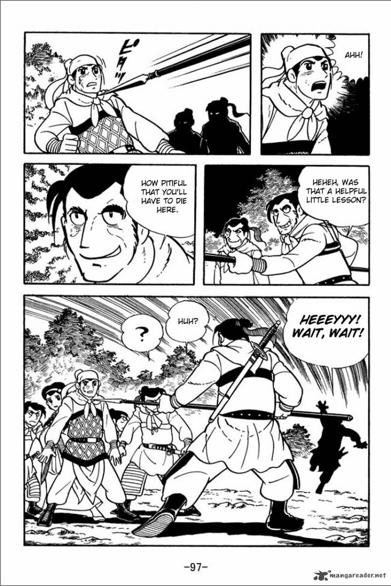 sangokushi_3_11