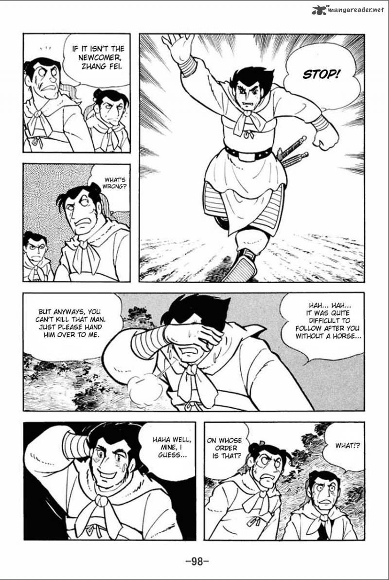 sangokushi_3_12