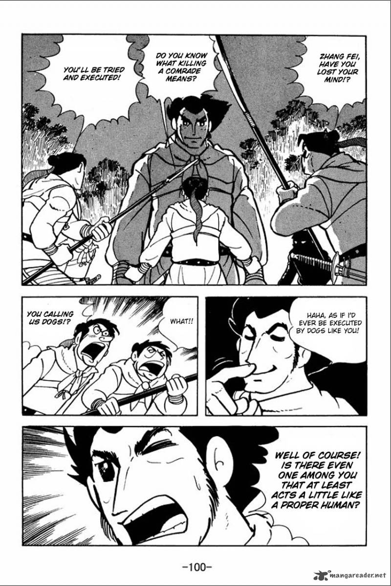 sangokushi_3_14