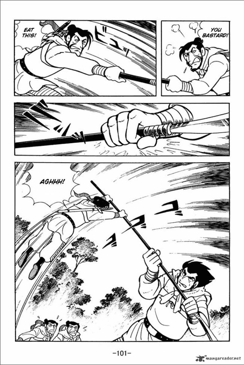 sangokushi_3_15