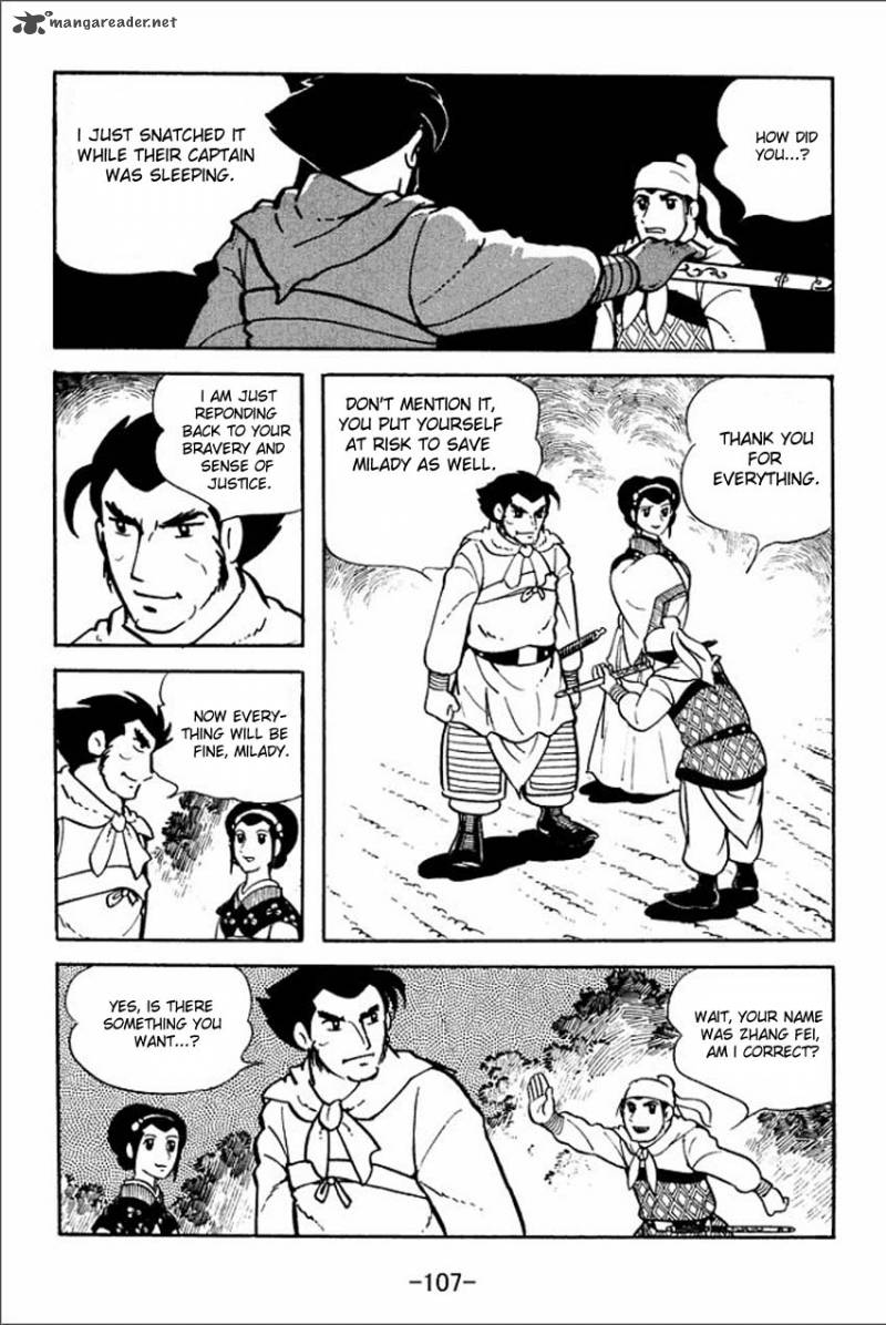 sangokushi_3_21