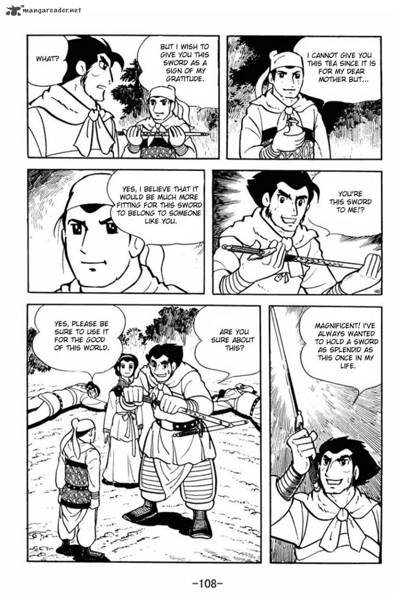 sangokushi_3_22