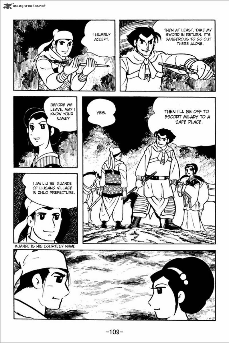 sangokushi_3_23