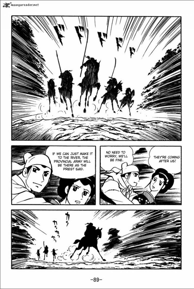 sangokushi_3_3