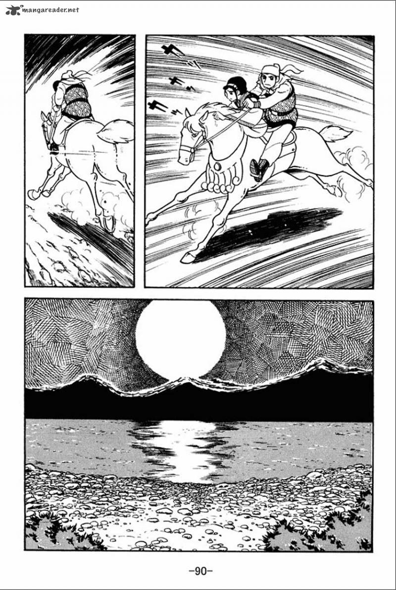 sangokushi_3_4