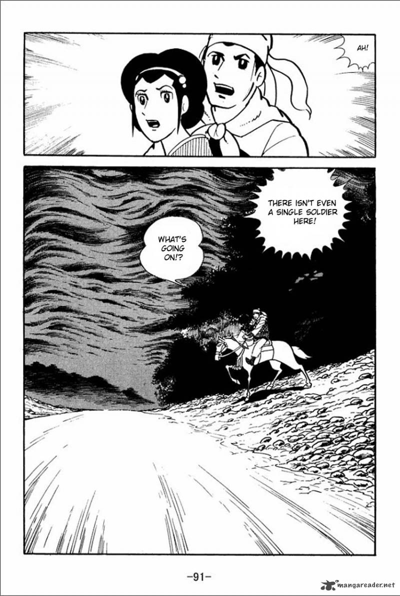 sangokushi_3_5