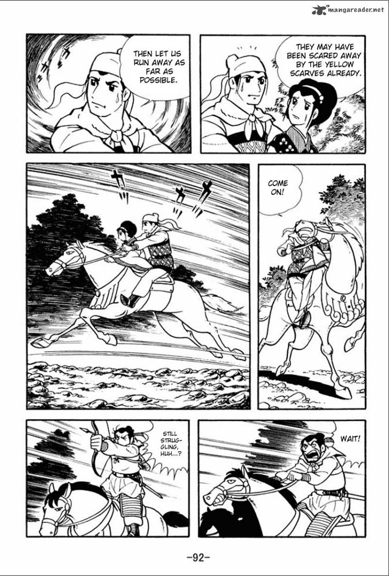 sangokushi_3_6
