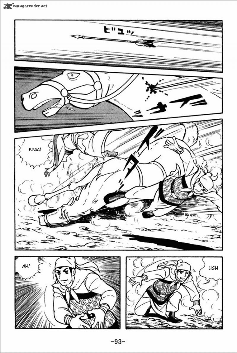 sangokushi_3_7