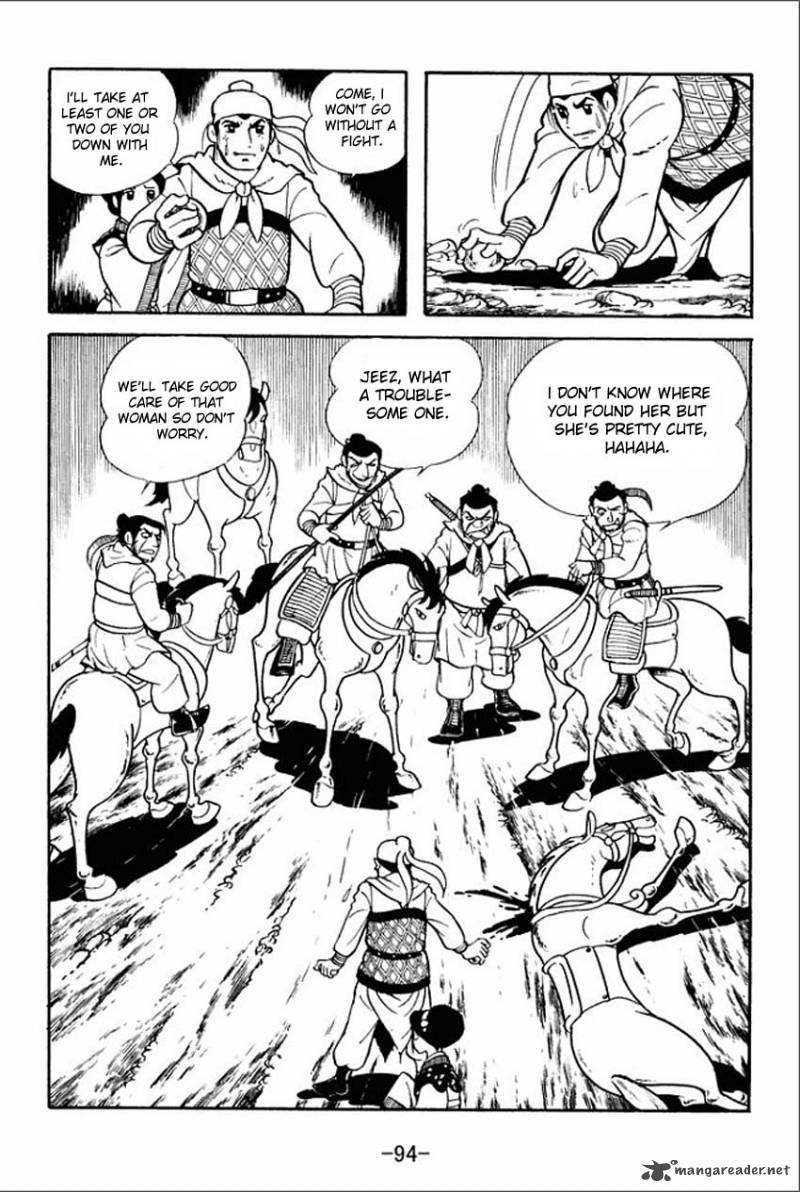 sangokushi_3_8