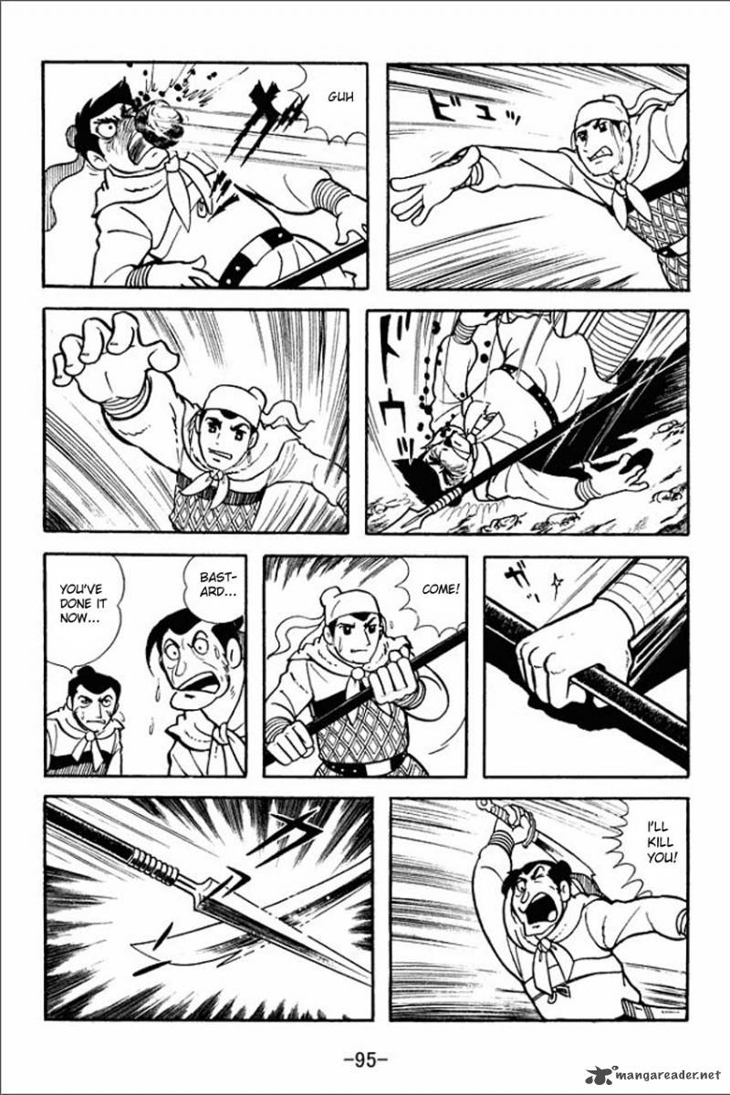 sangokushi_3_9