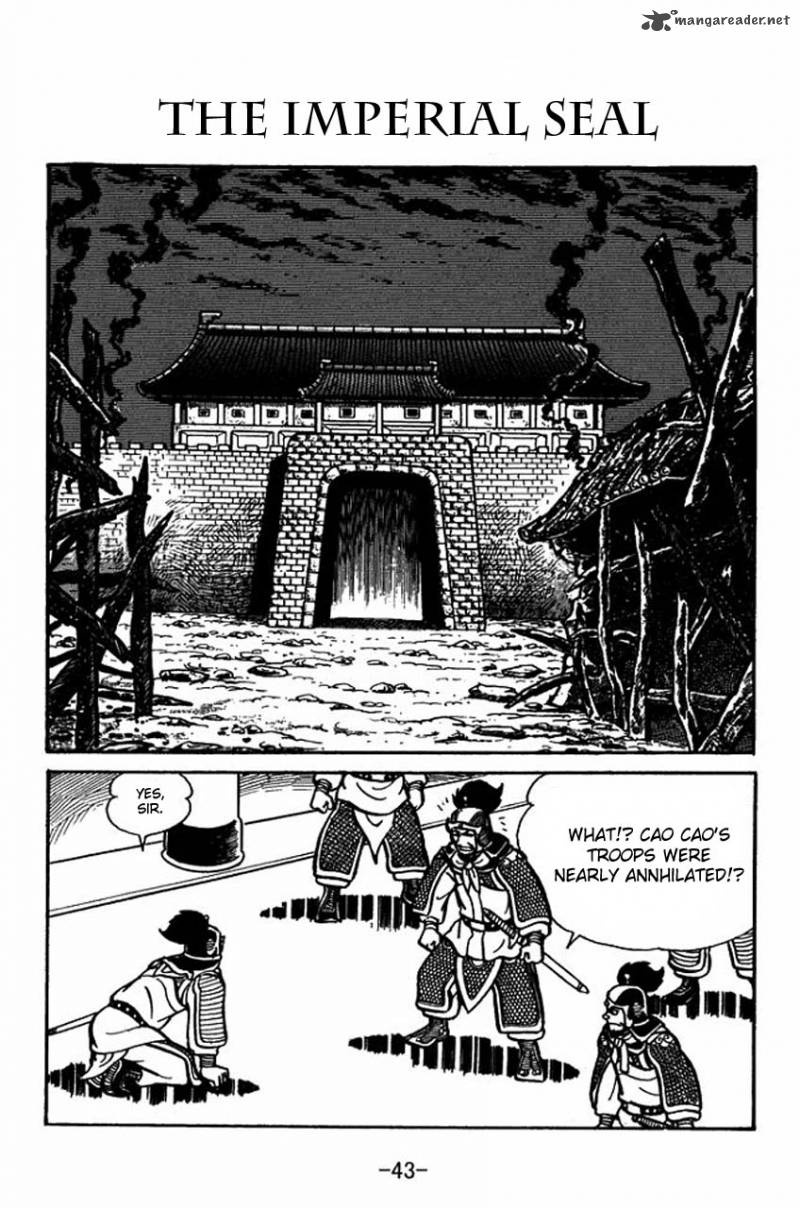 sangokushi_30_1