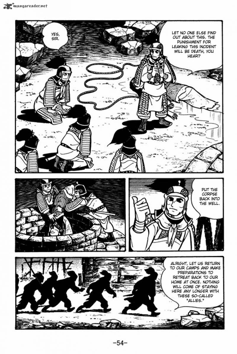 sangokushi_30_12