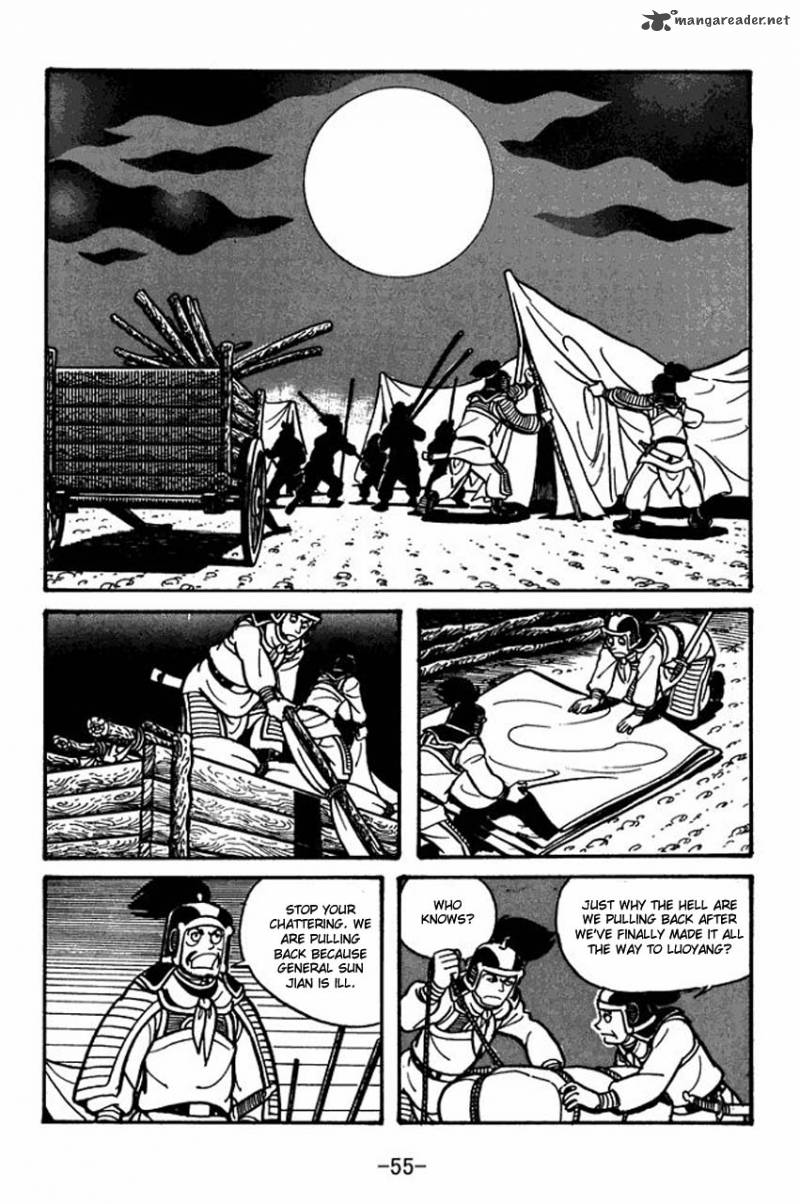 sangokushi_30_13