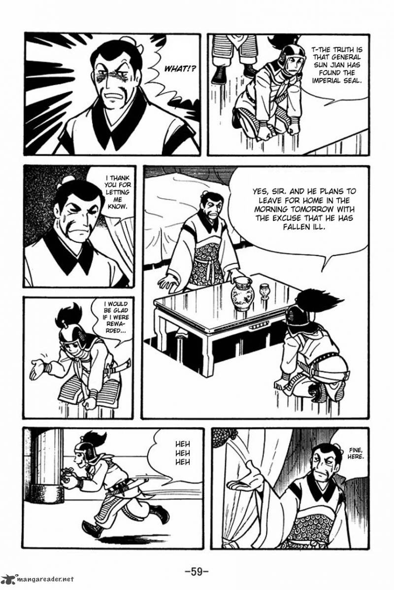 sangokushi_30_17