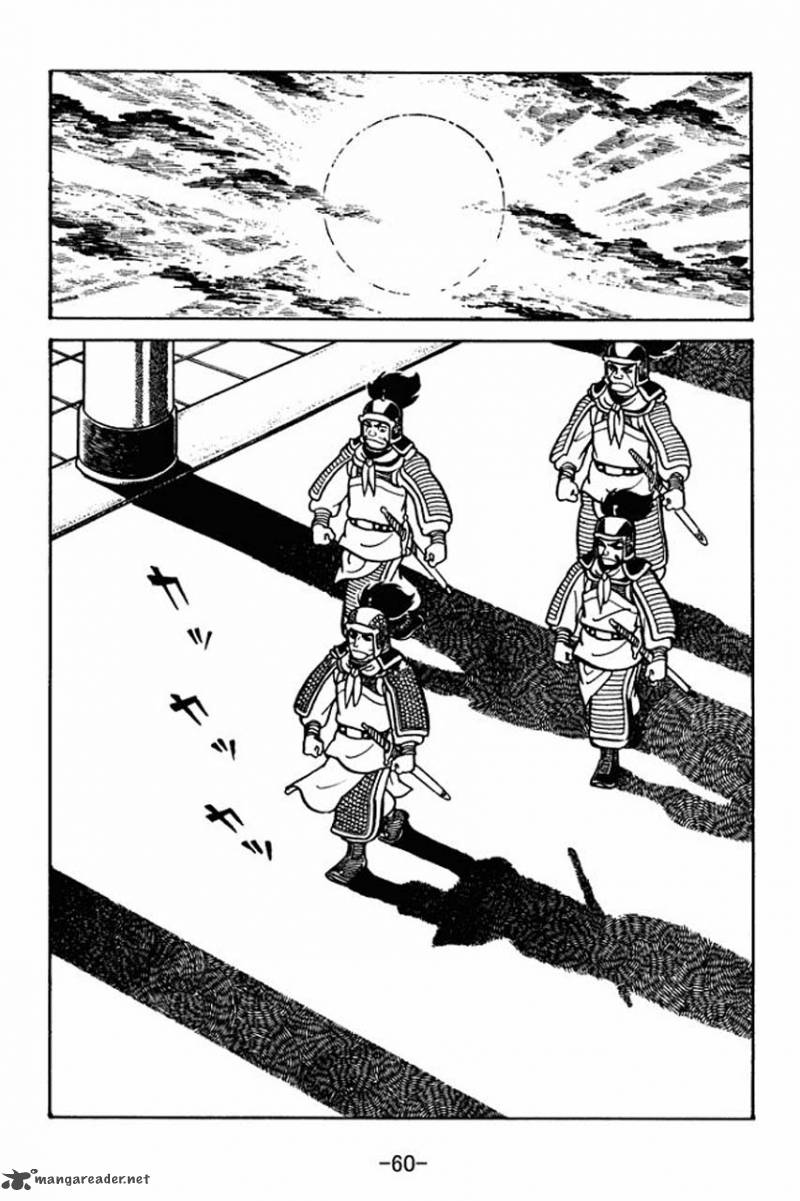 sangokushi_30_18