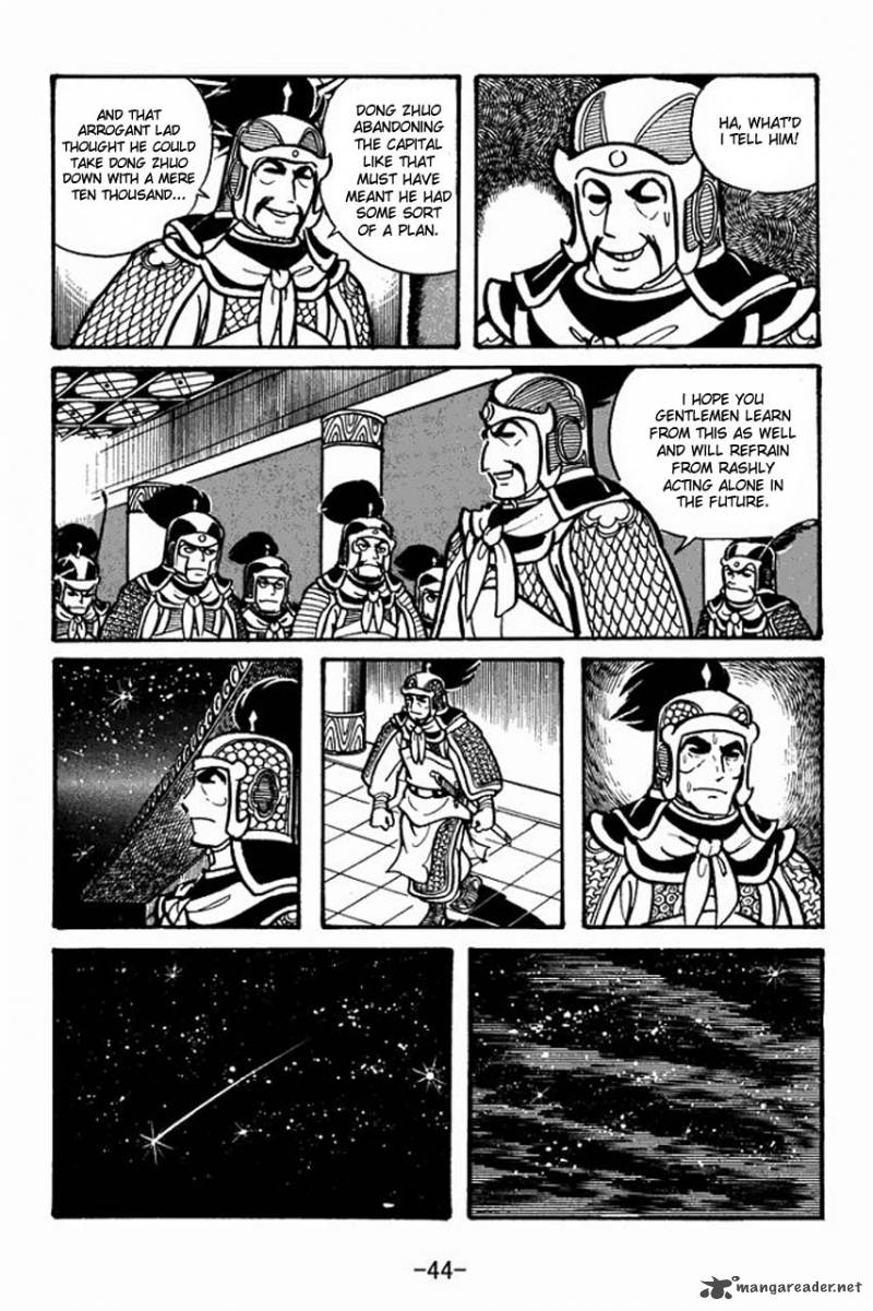 sangokushi_30_2
