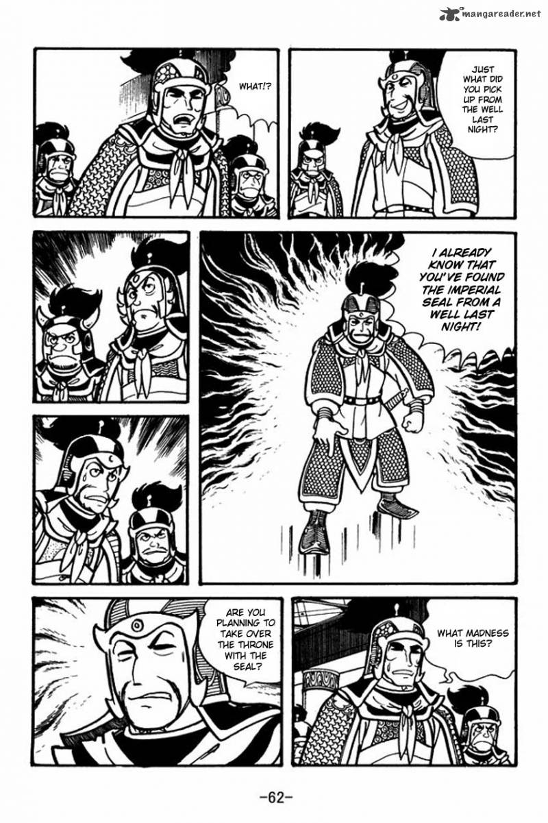 sangokushi_30_20