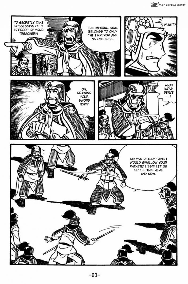 sangokushi_30_21