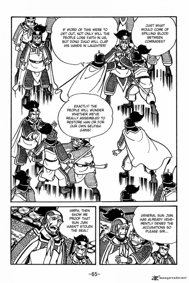 sangokushi_30_23