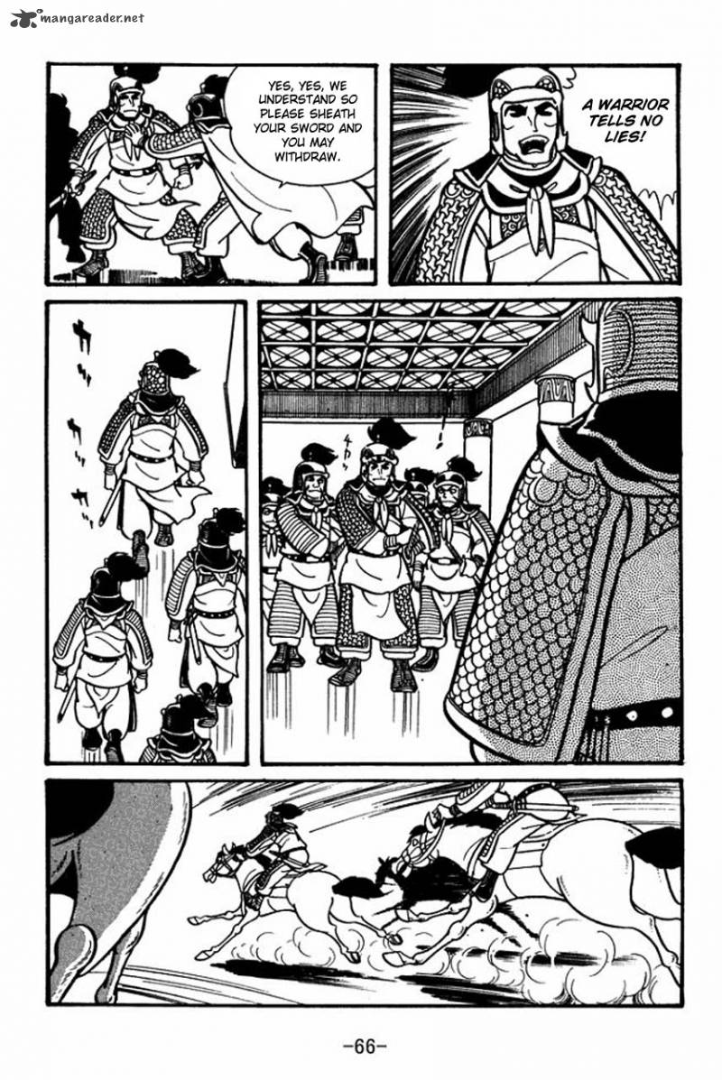 sangokushi_30_24