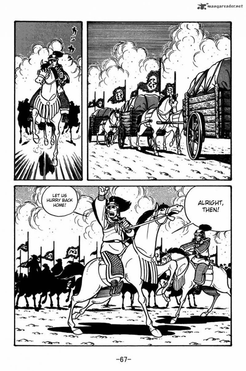 sangokushi_30_25