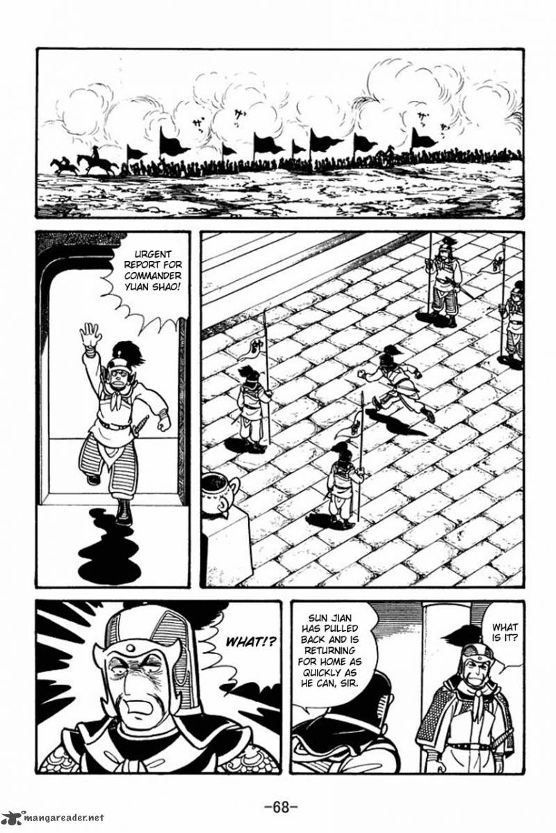 sangokushi_30_26