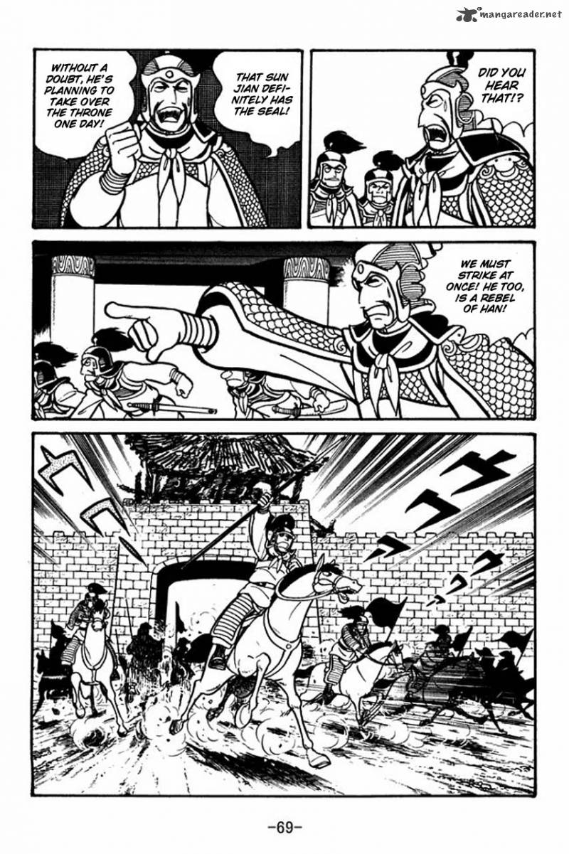 sangokushi_30_27