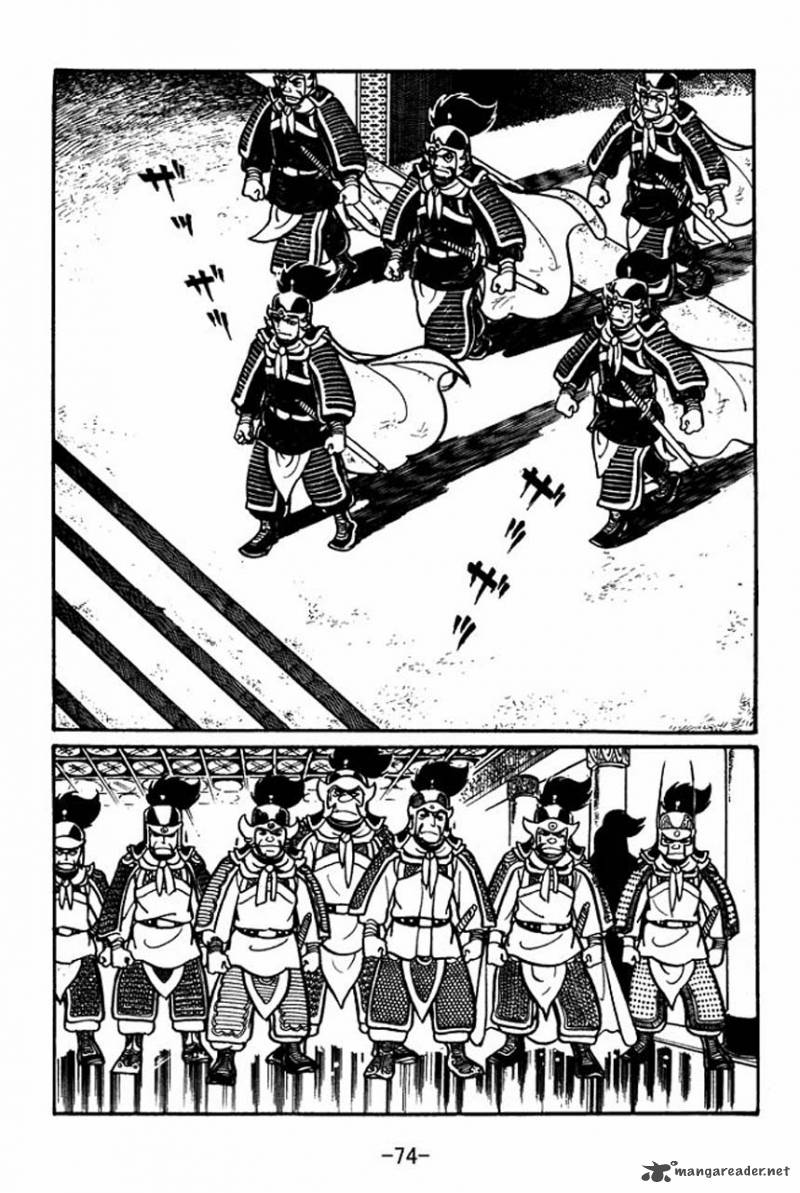 sangokushi_30_32