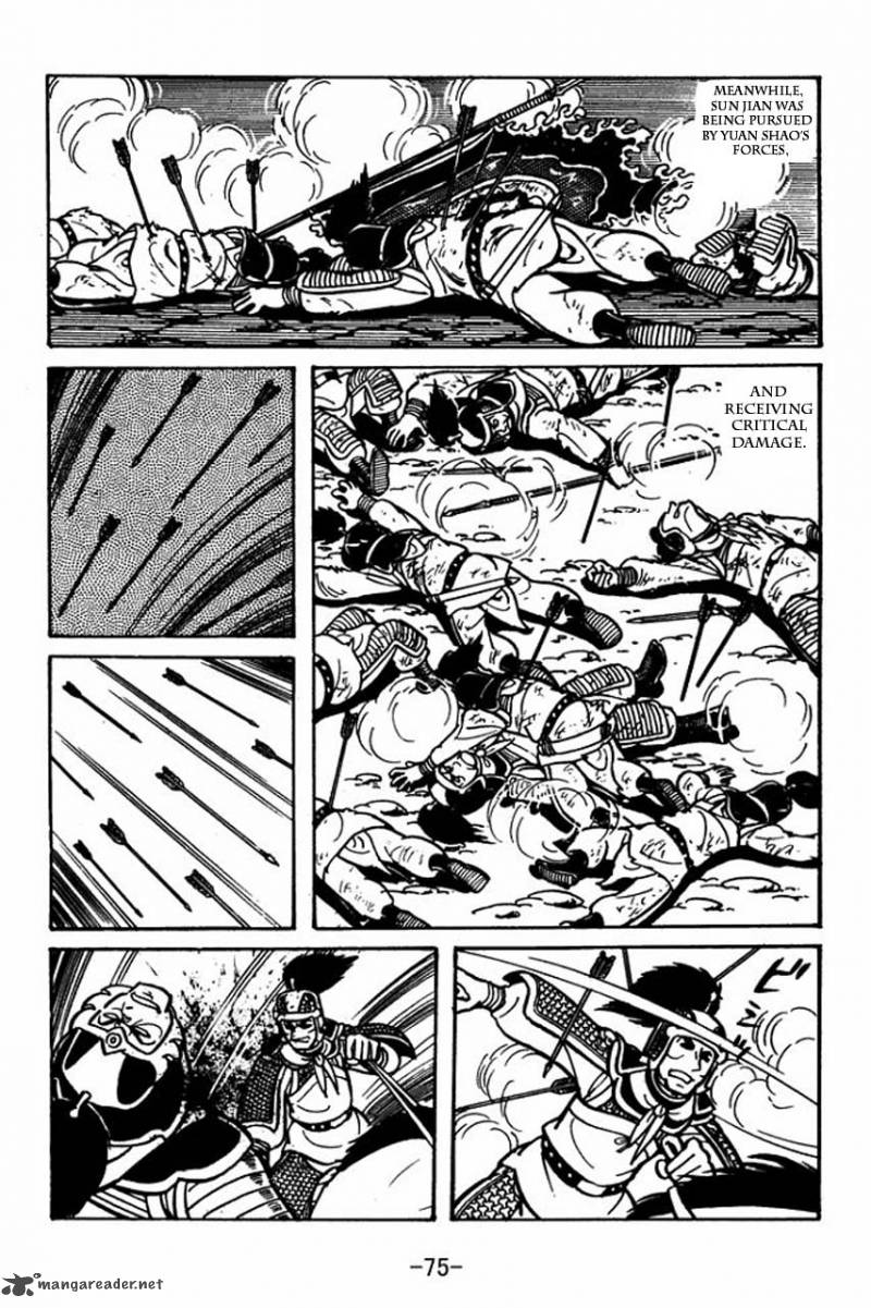 sangokushi_30_33