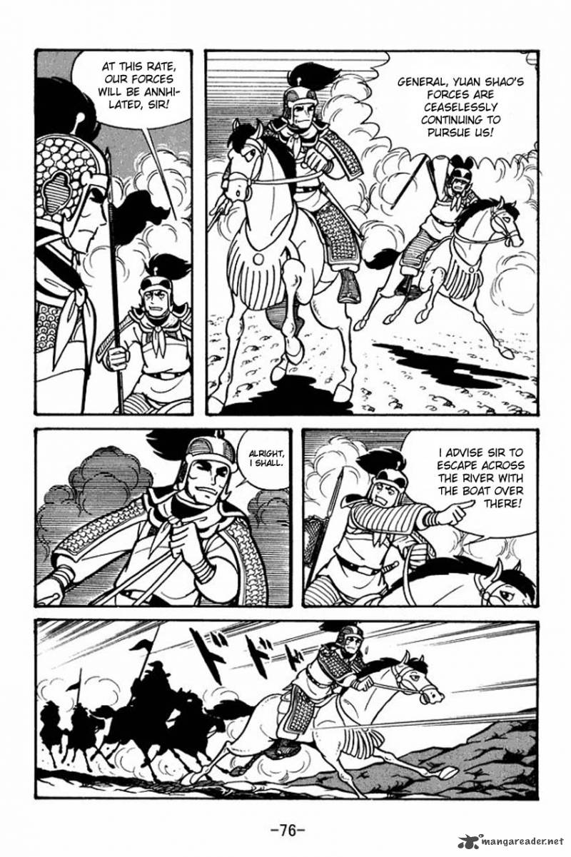 sangokushi_30_34