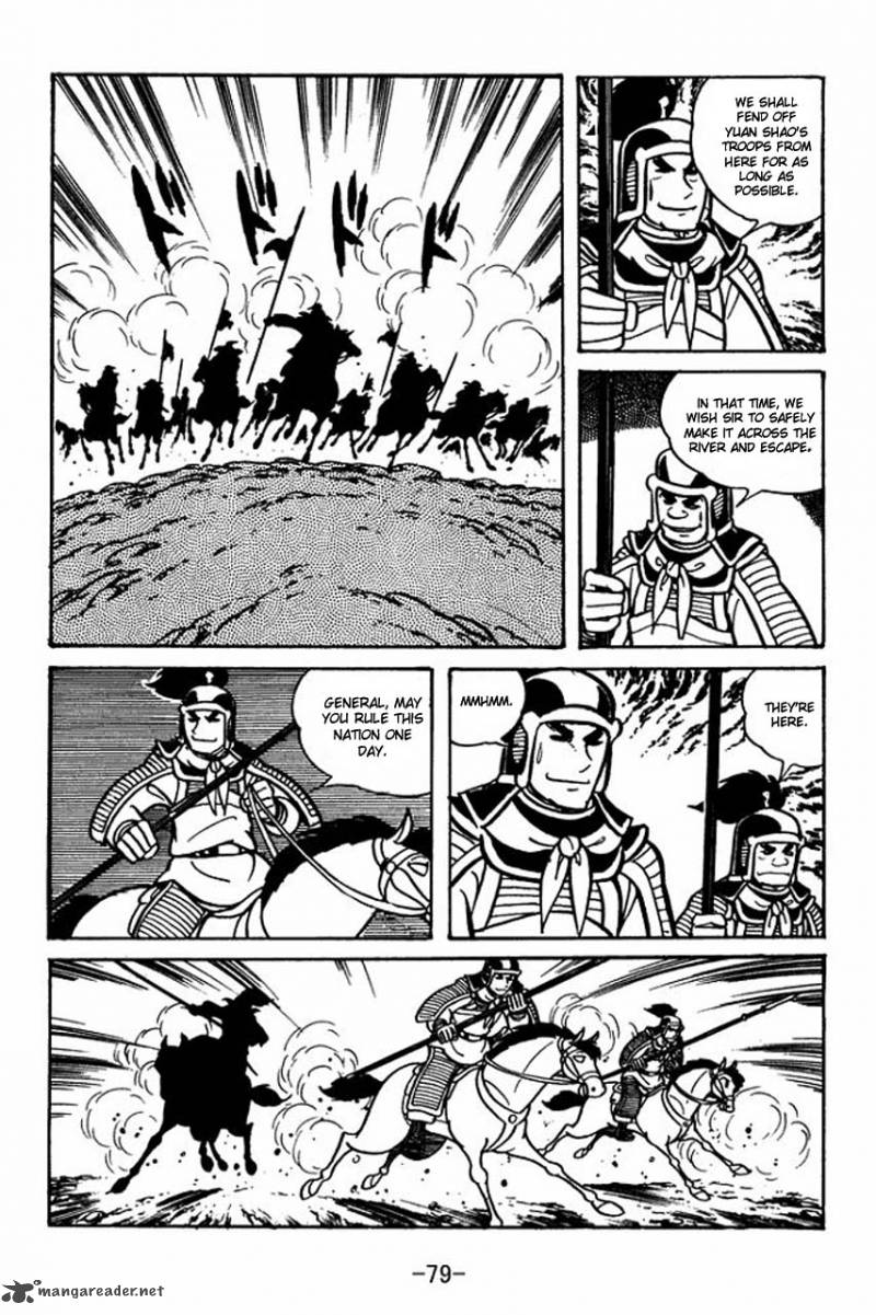 sangokushi_30_37