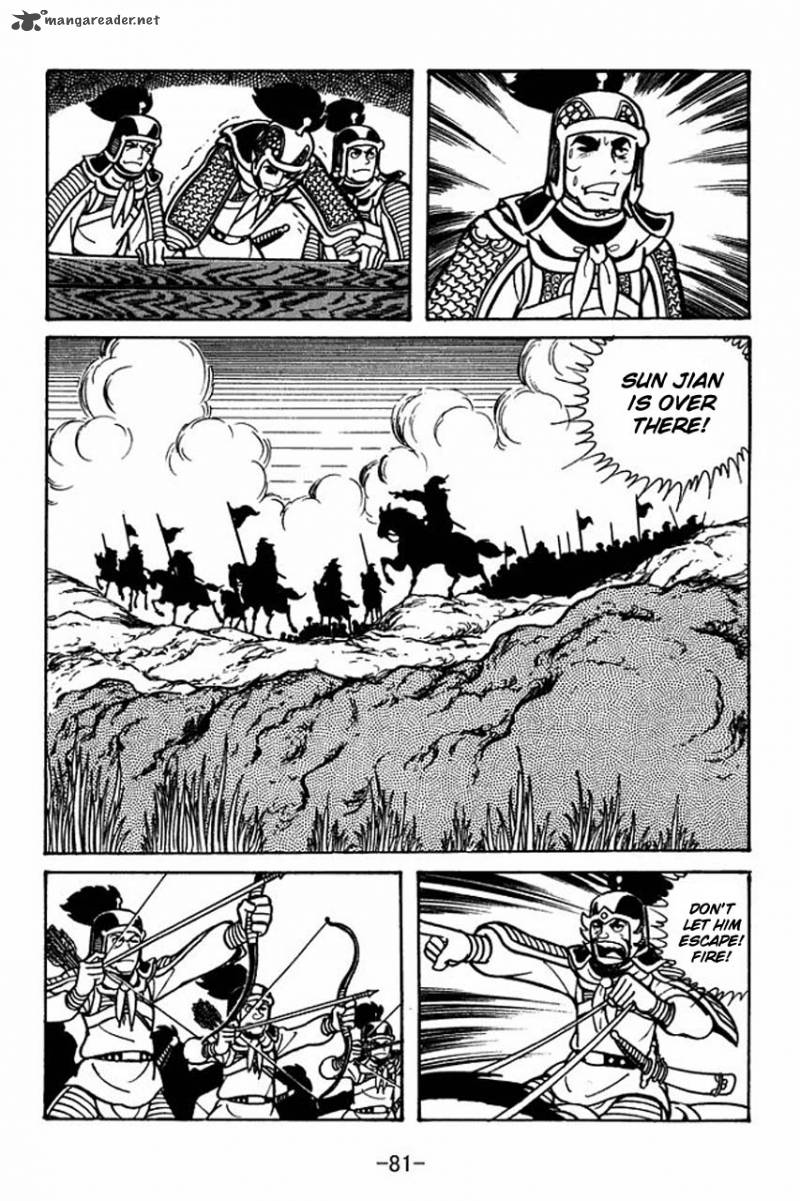 sangokushi_30_39