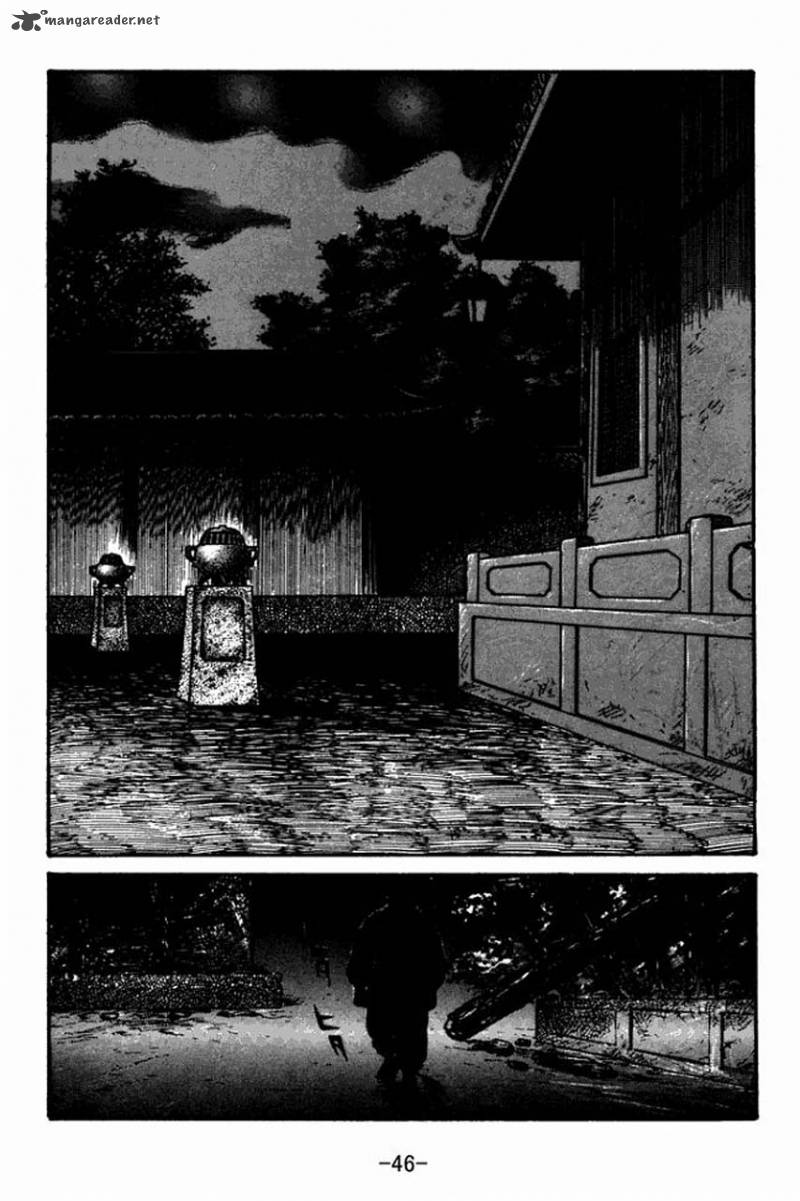 sangokushi_30_4