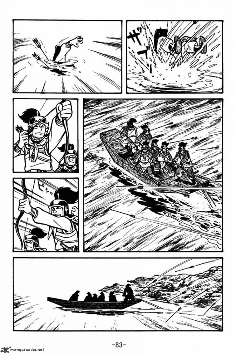 sangokushi_30_41