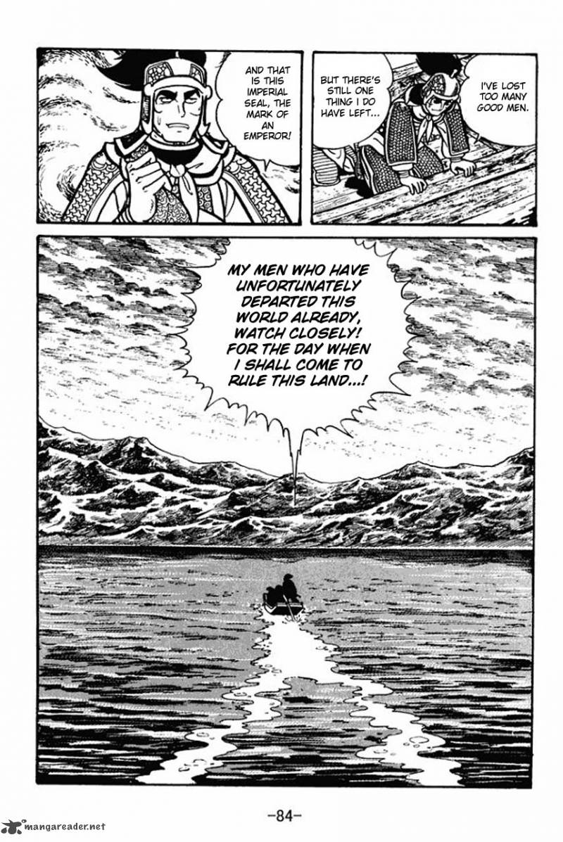 sangokushi_30_42