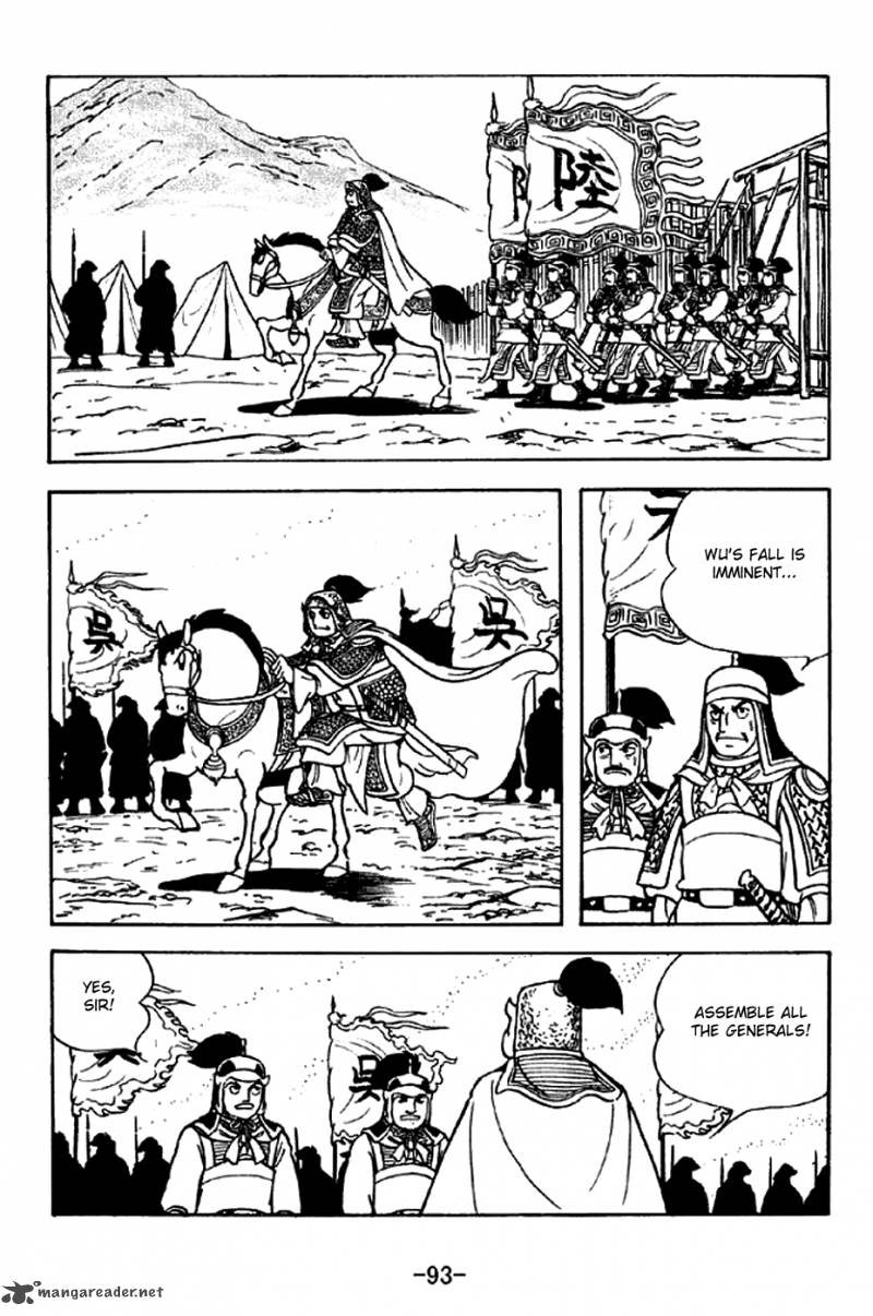 sangokushi_301_11