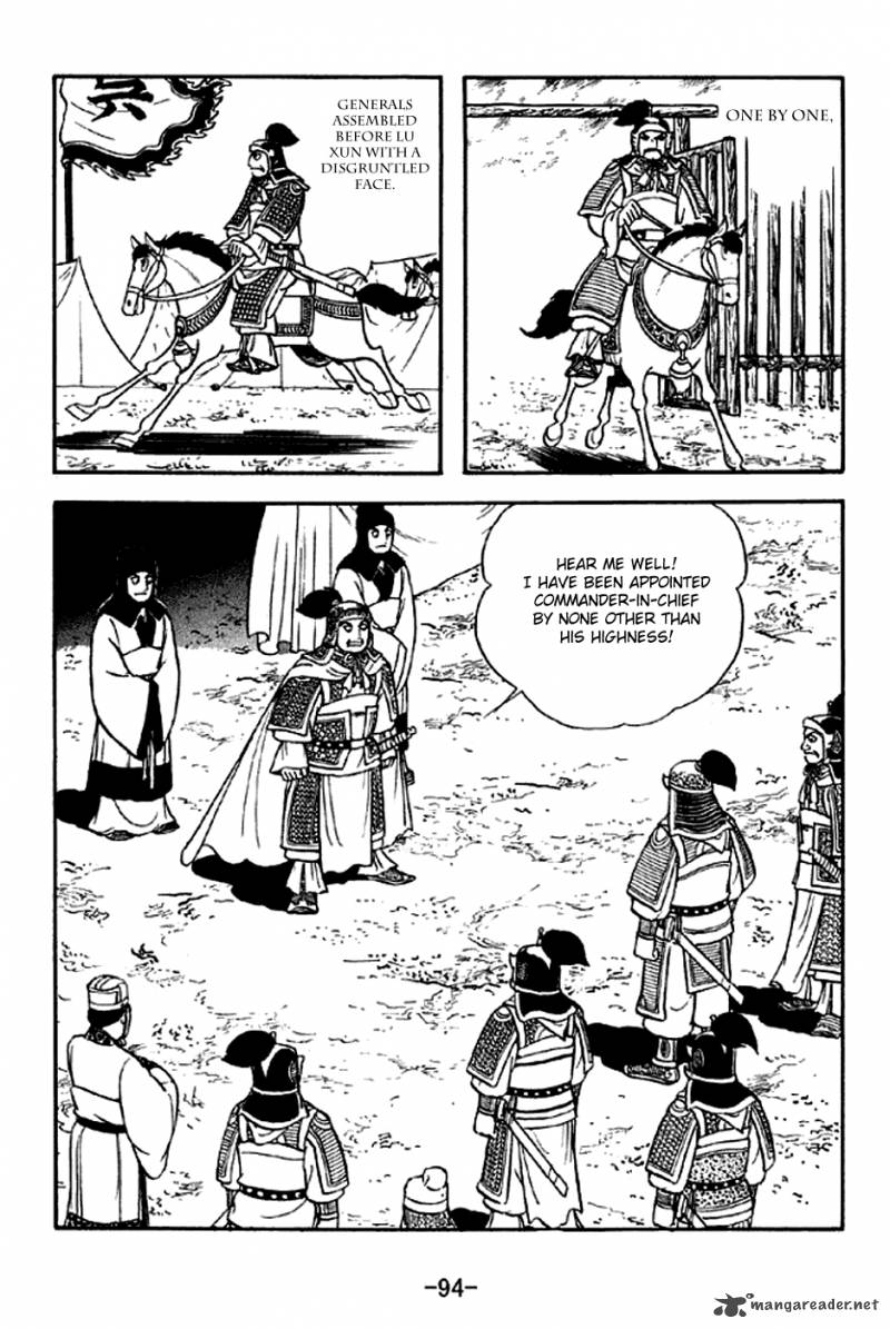 sangokushi_301_12