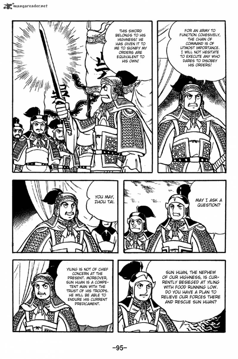sangokushi_301_13
