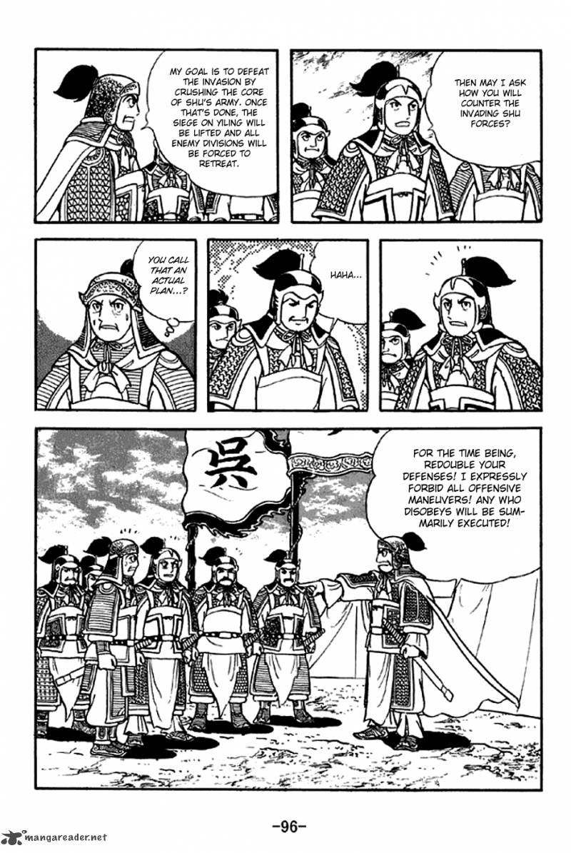 sangokushi_301_14
