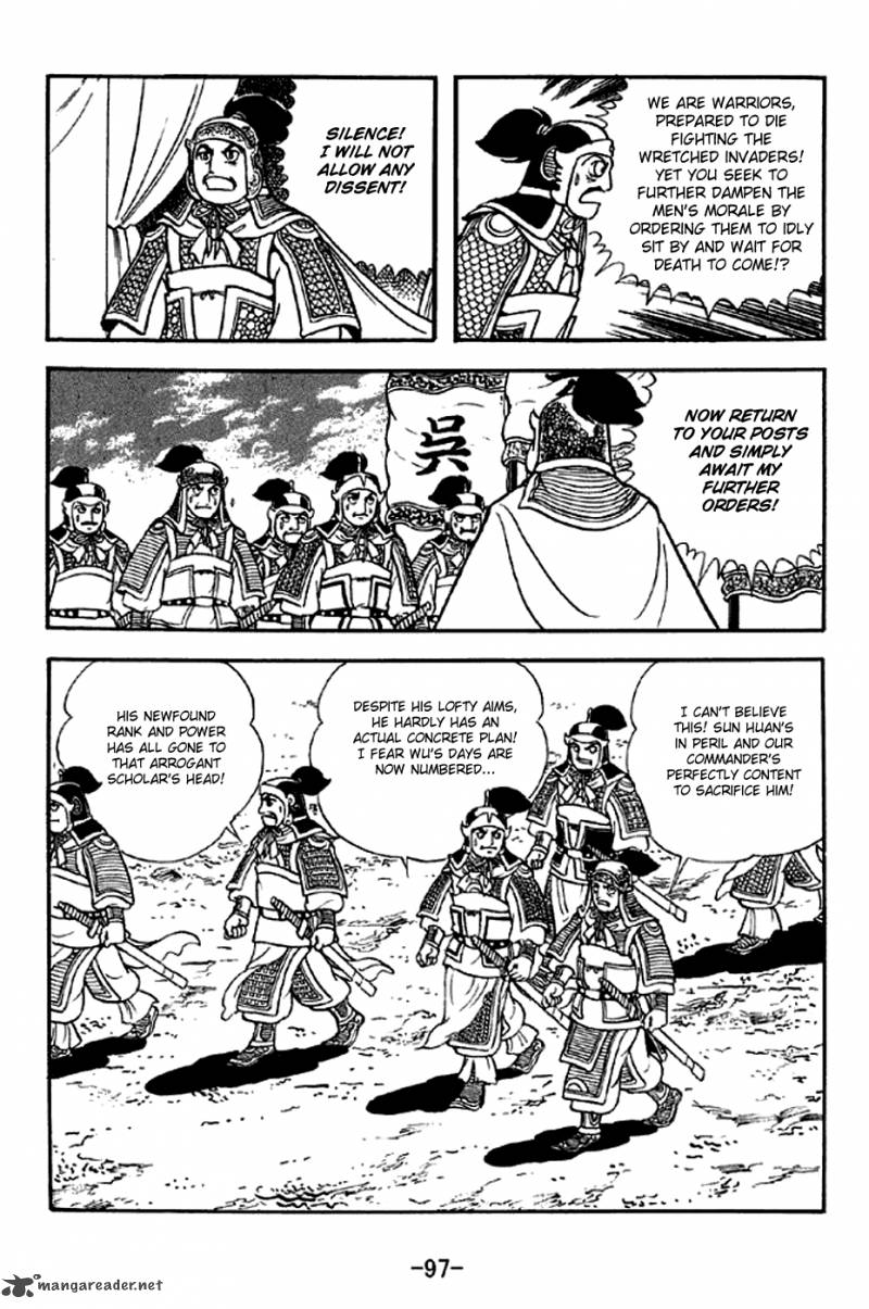 sangokushi_301_15