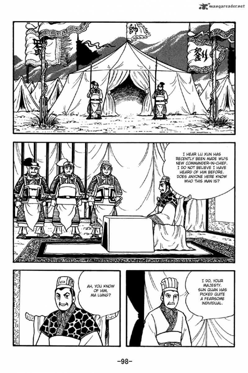 sangokushi_301_16