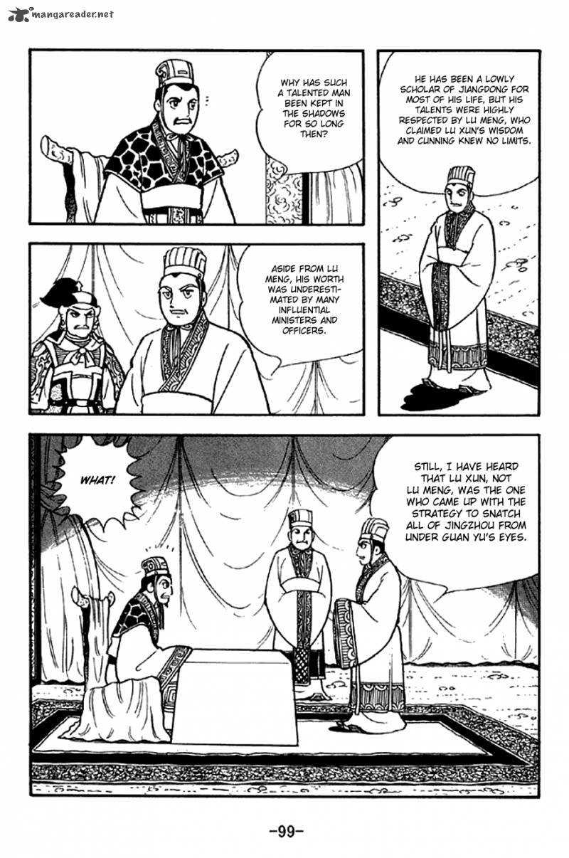 sangokushi_301_17