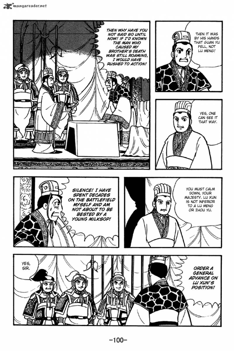 sangokushi_301_18