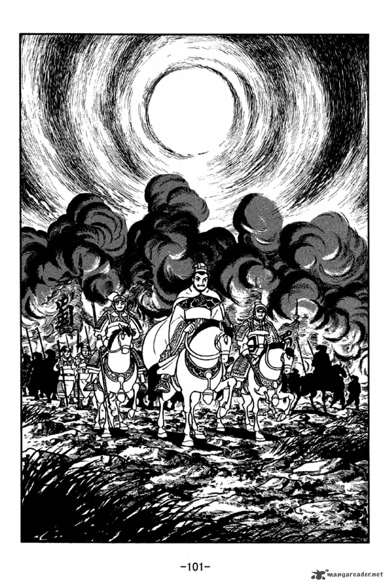 sangokushi_301_19
