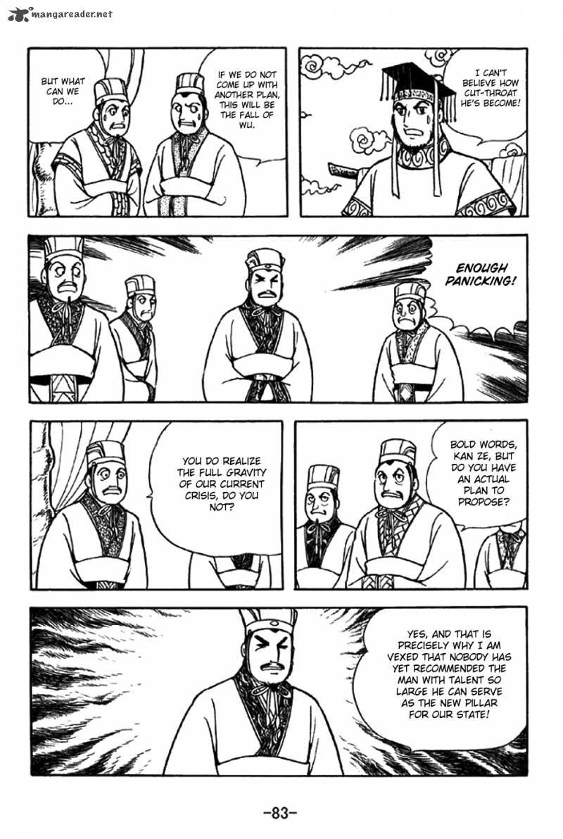 sangokushi_301_2