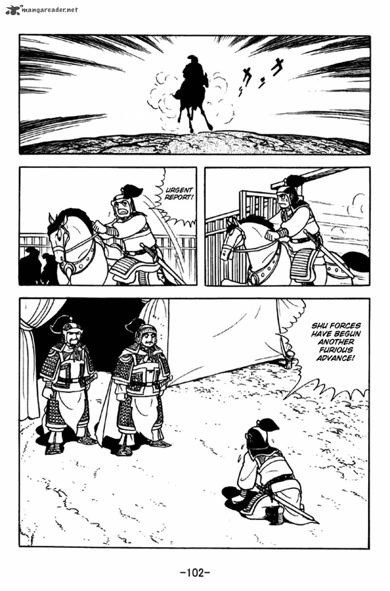 sangokushi_301_20