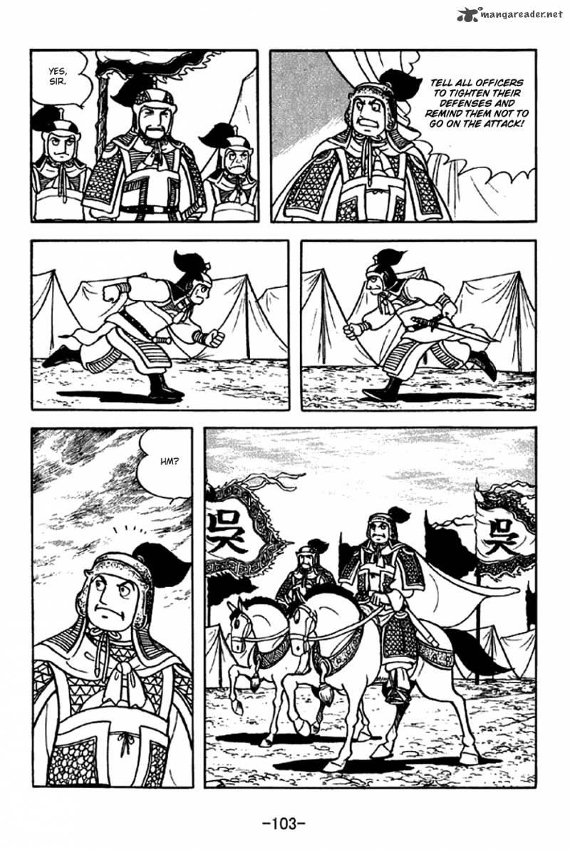 sangokushi_301_21