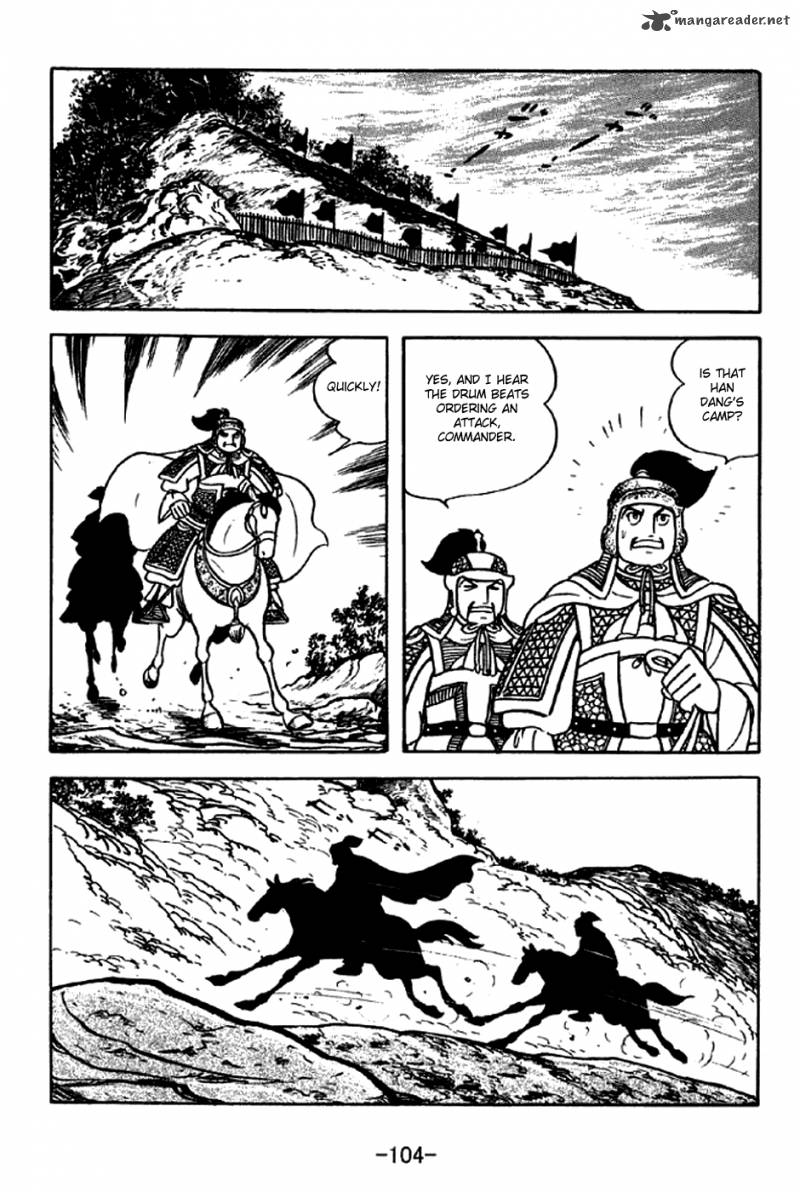 sangokushi_301_22