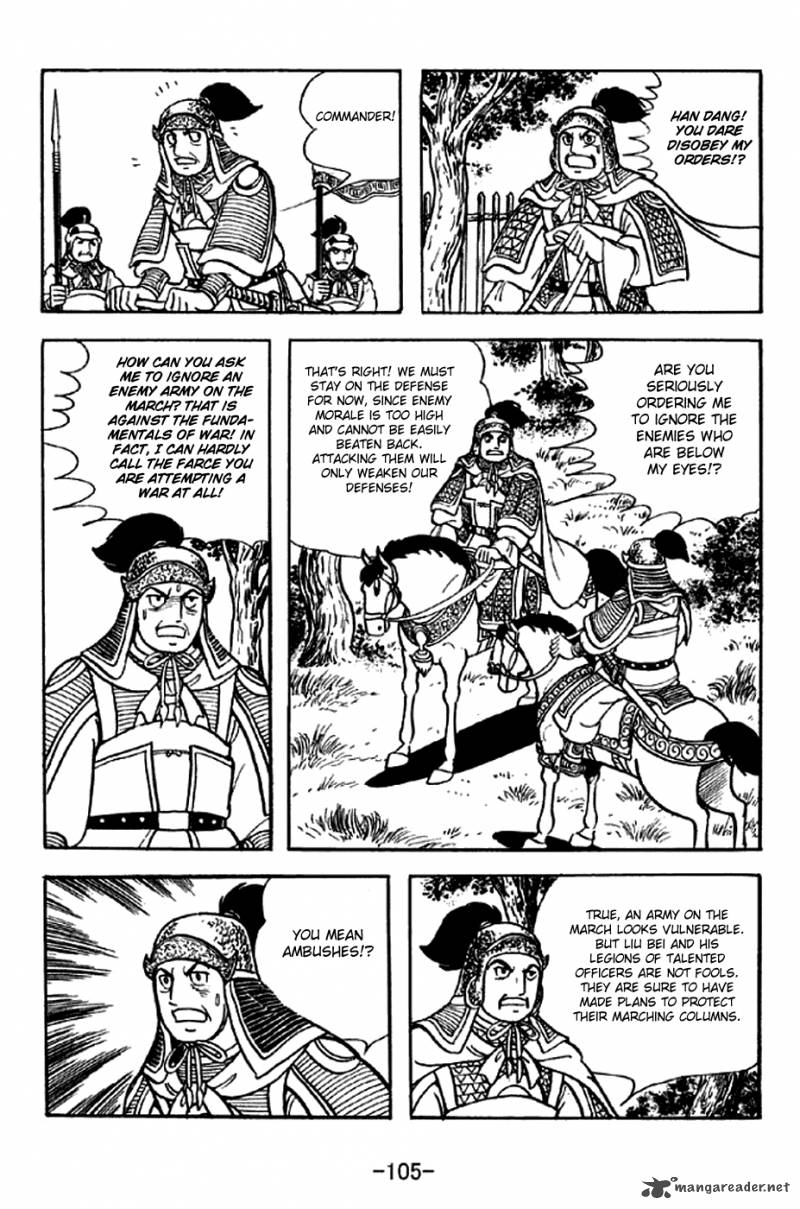 sangokushi_301_23